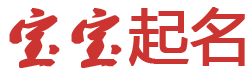 建邺区新闻网起名网